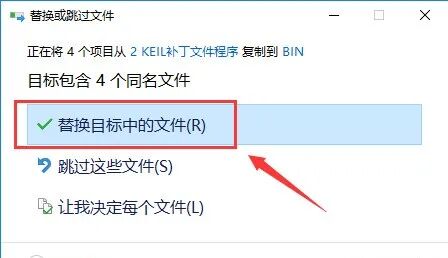 Installation Guide for Keil uVision2 C51 Software with Download Package (June 24)