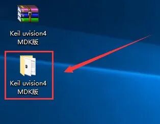 Installation Guide for Keil uVision4 MDK v4.12 with Download Links (June 24)