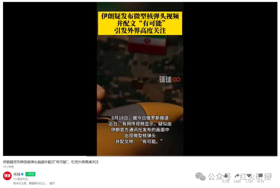 6.19 Information Disparity (AI Compensation, Middle East, Robotics, Nuclear Power, Autonomous Driving, Stablecoins, and Incremental News)