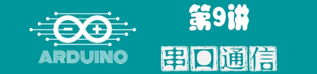 Arduino Beginner Course Content