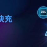 Chinese Manufacturer Releases Wireless Charging Single-Chip: Supports 15W EPP and Dual Fast Charging