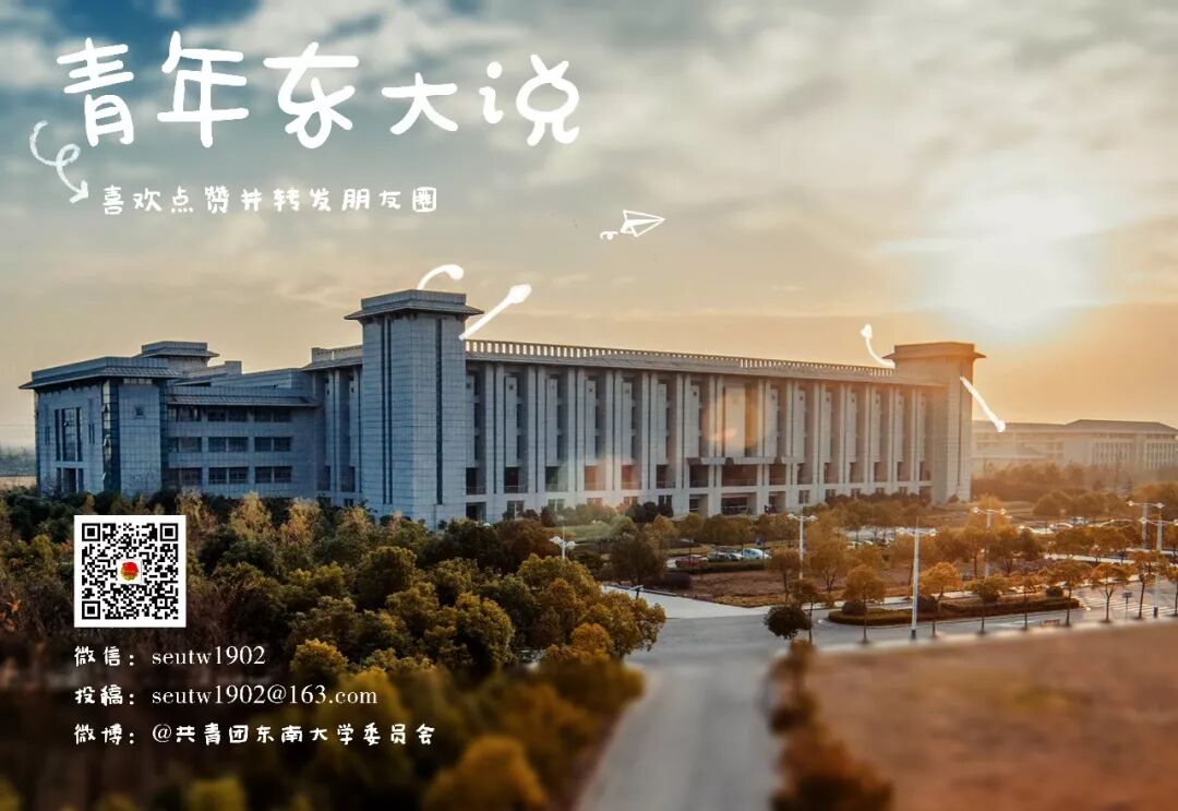 A Brave Dream Chaser from Southeast University: Balancing Circuit Board Soldering and Architectural Modeling