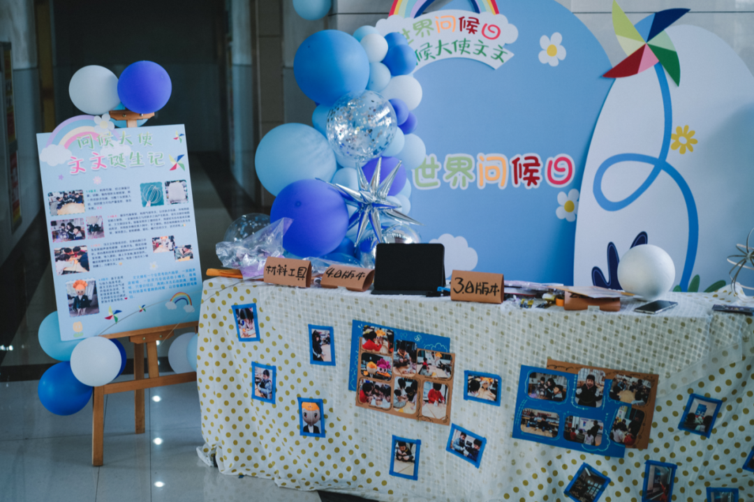 Personalized Greetings: Illuminating a Beautiful Campus