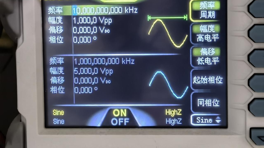 Audio Signal Detection Function Based on LM567