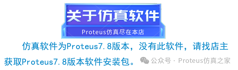 Intelligent Desk Lamp System for Human Detection Based on Microcontroller Simulation in Proteus