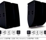 2023 International Audio and Video Smart Integration Exhibition (Shenzhen) Professional Audio Technology Development Research Report