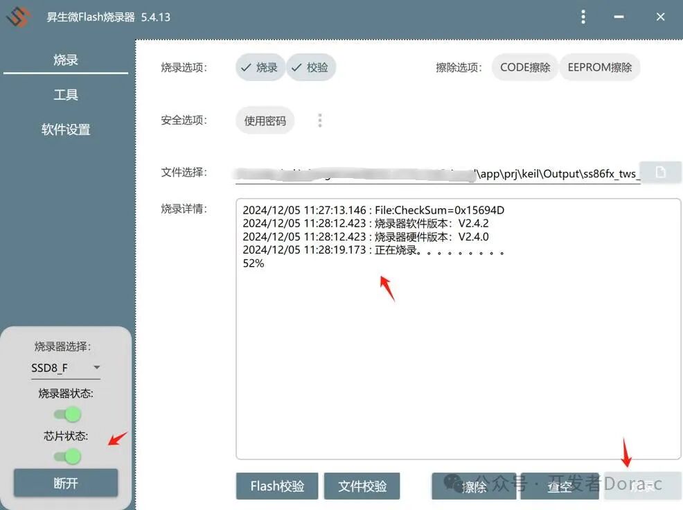 Bluetooth Headset Development - Design of TWS Bluetooth Headset Bidirectional Communication Charging Case