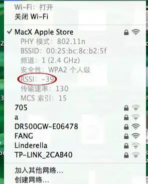 Tips for Finding the Strongest WiFi Signal When Tethering