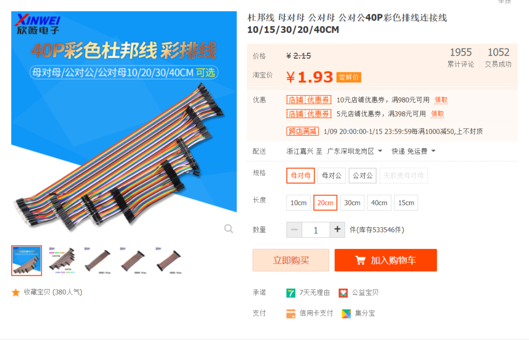 DIY a Low-Cost Multifunctional Dot Matrix Clock