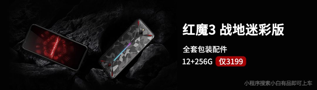 Snapdragon 855 Plus Benchmark Results Released: Significant Improvement Over 855, Red Magic 3 to Feature It