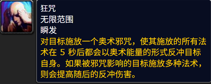 World of Warcraft Classic ICC Ice Dragon Black Technology Strategy: Escape Talent Positioning Makes Heroic Difficulty Easy!