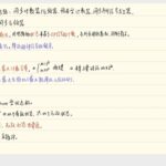 Digital Logic Final Review: Sequential Logic & ADC/DAC & ROM
