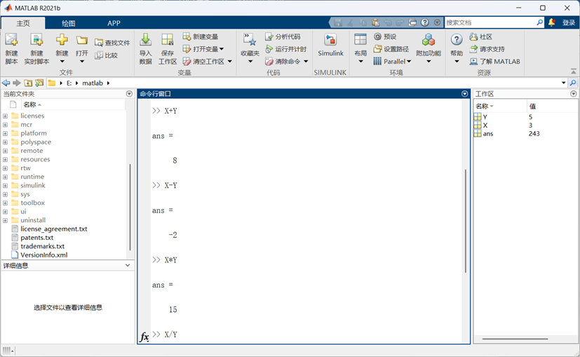 Introduction to MATLAB (Part 2)