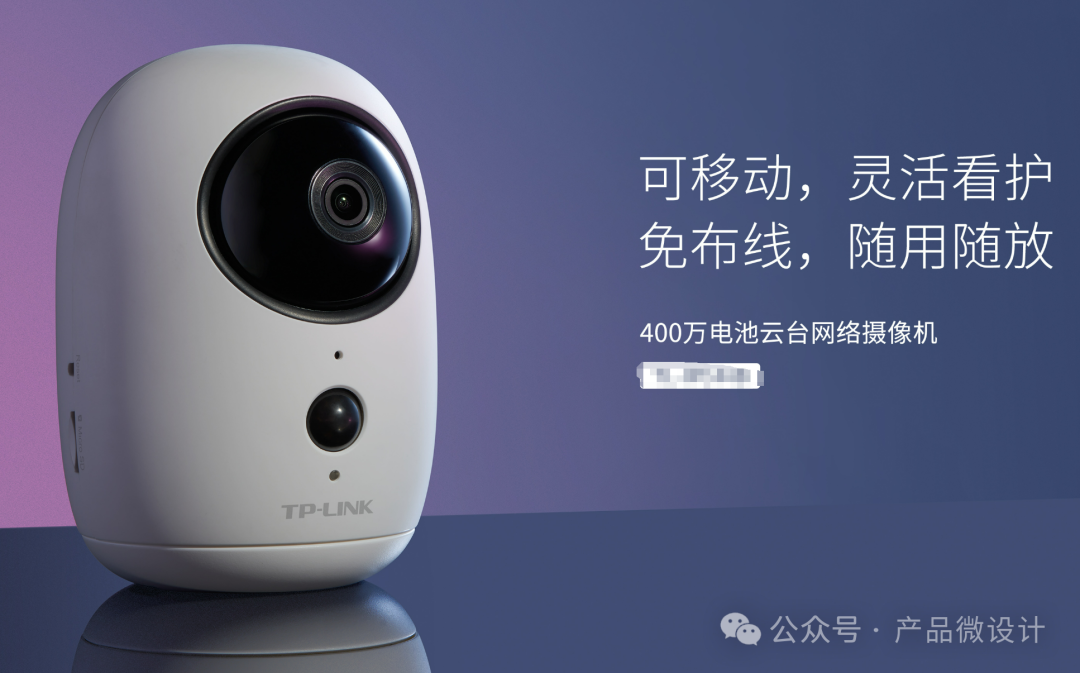 TP-LINK 4MP 4G Monocular AOV Camera TL-IPC44BV-F4GE Teardown