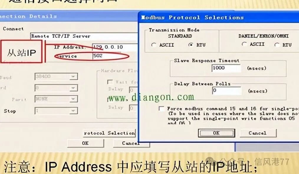 Modbus Debugging is Like Dating! These 3 Command Tips Work Every Time!