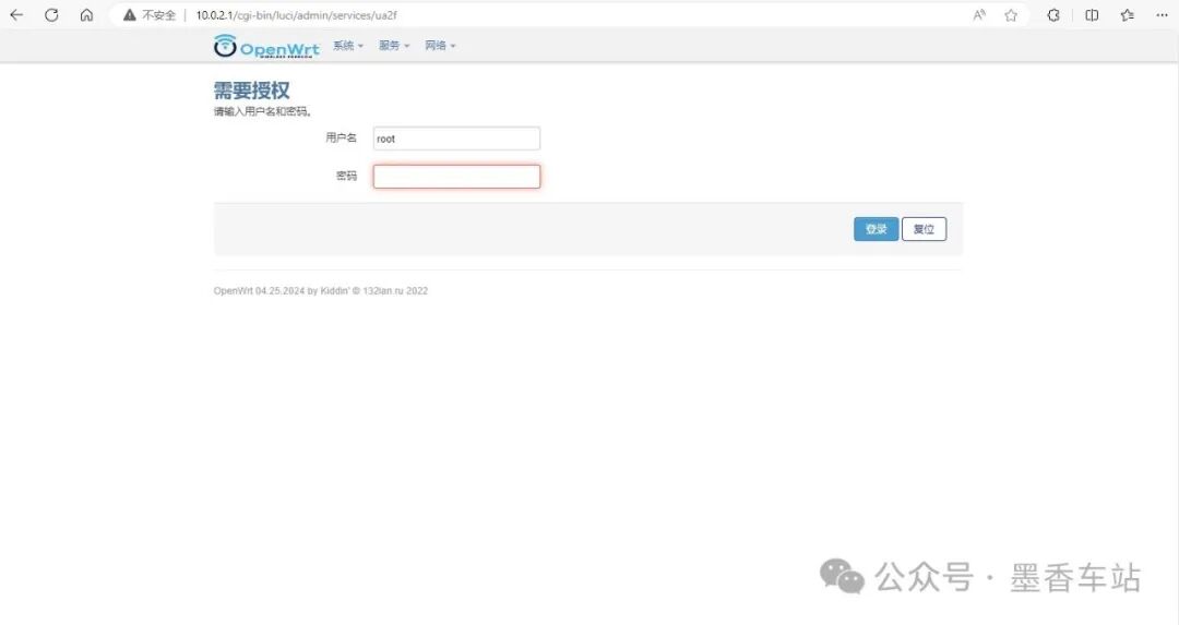 The Ever-Changing Interfaces of OpenWrt: How Many Do You Know?