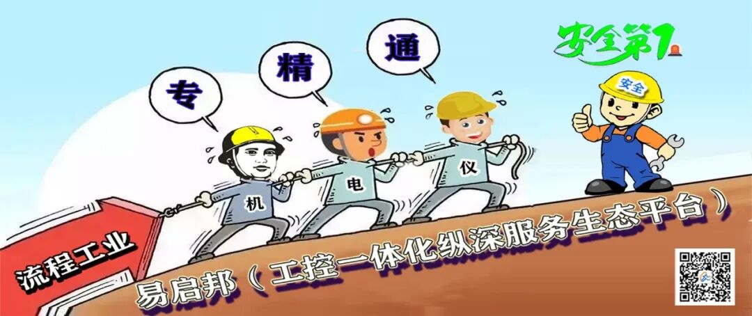 Understanding PLC Instruction Systems and Their Classifications