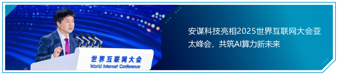 In the Era of Edge Large Models, How NPU Becomes the 'Secret Weapon' for AI Computing Acceleration?