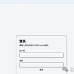 The Automation Revolution of Ansible Web Platform: A New Chapter in Visual Deployment