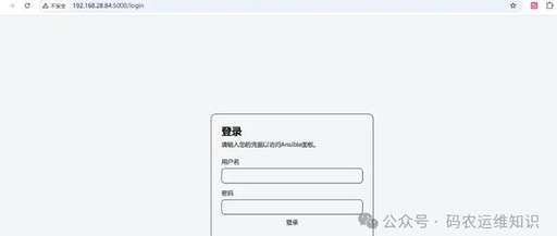 The Automation Revolution of Ansible Web Platform: A New Chapter in Visual Deployment