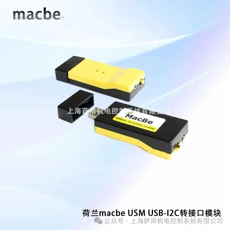 Netherlands MacBe USM USB-I2C Interface Module