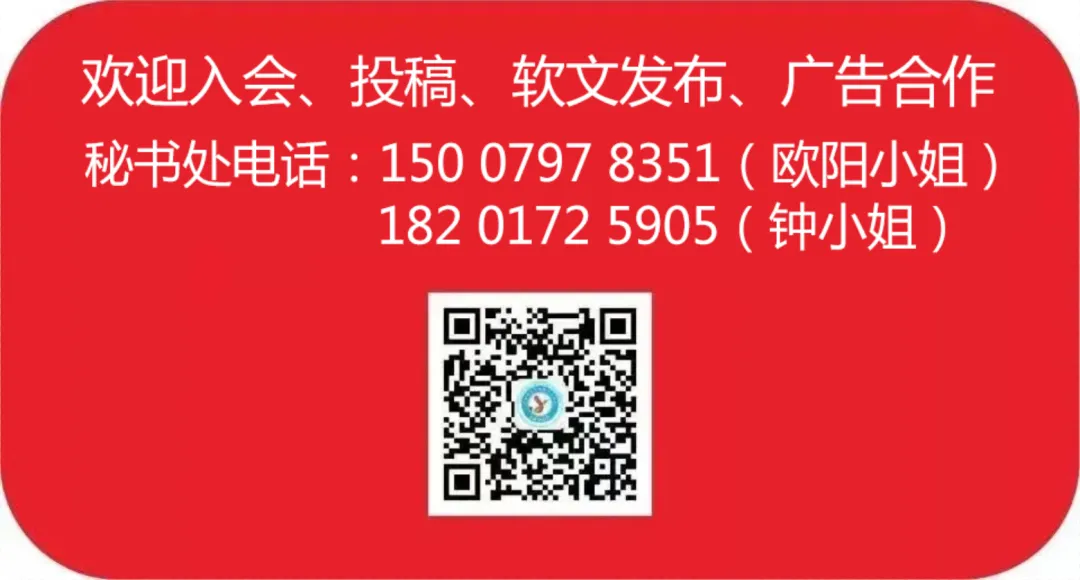 Advanced PCB Internal Structure Diagrams