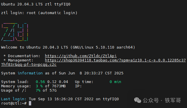 From Bricking to Rebirth: My RK3588 Development Board Embarks on the Journey of Customizing Ubuntu