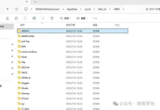 Latest Installation Guide for Keil5 (MDK) with Activation Instructions