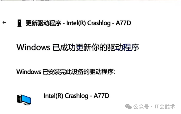 How to Find Drivers for Unknown Devices in Device Manager