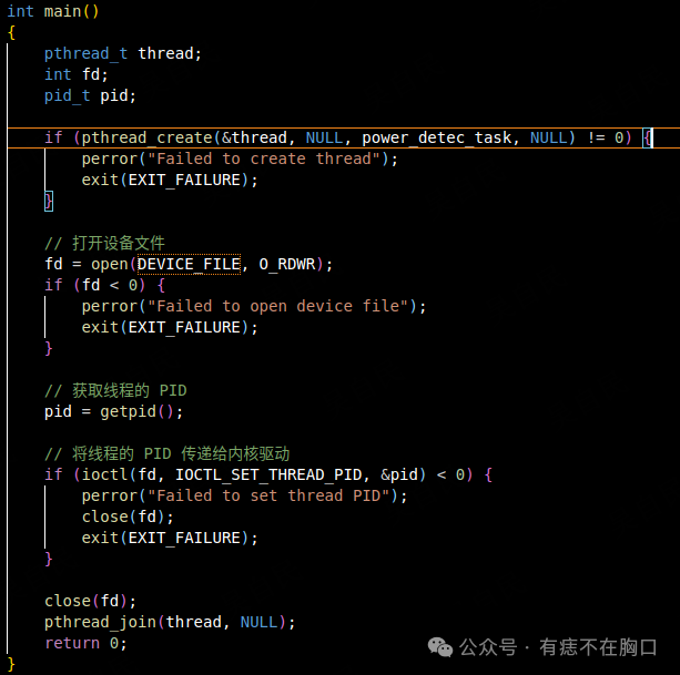 Interrupt Issues Based on NXP Core imx6ulx