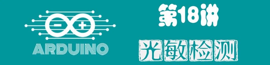 Arduino Beginner Course Content