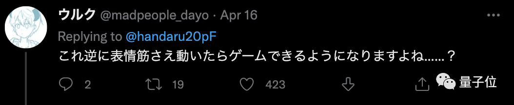 Using Arduino as a Controller to Control Facial Expressions with a Game Controller: A Japanese Guy's "Self-Torture Device" Goes Viral!