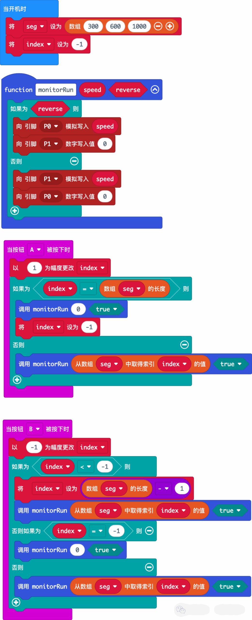 Micro:bit Project 03 - Speed Control Fan - Information Technology Course