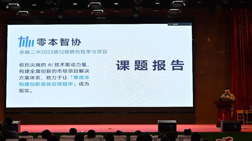 Research-Based Learning Promotes Growth, Practical Experience Leads to True Knowledge