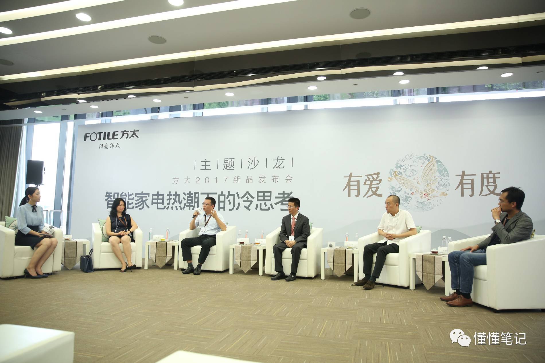 Rethinking the Smart Home Trend: Fangtai's Call for Innovation with Boundaries