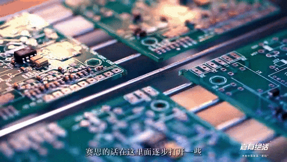 What Can One Trillionth of a Second Achieve?