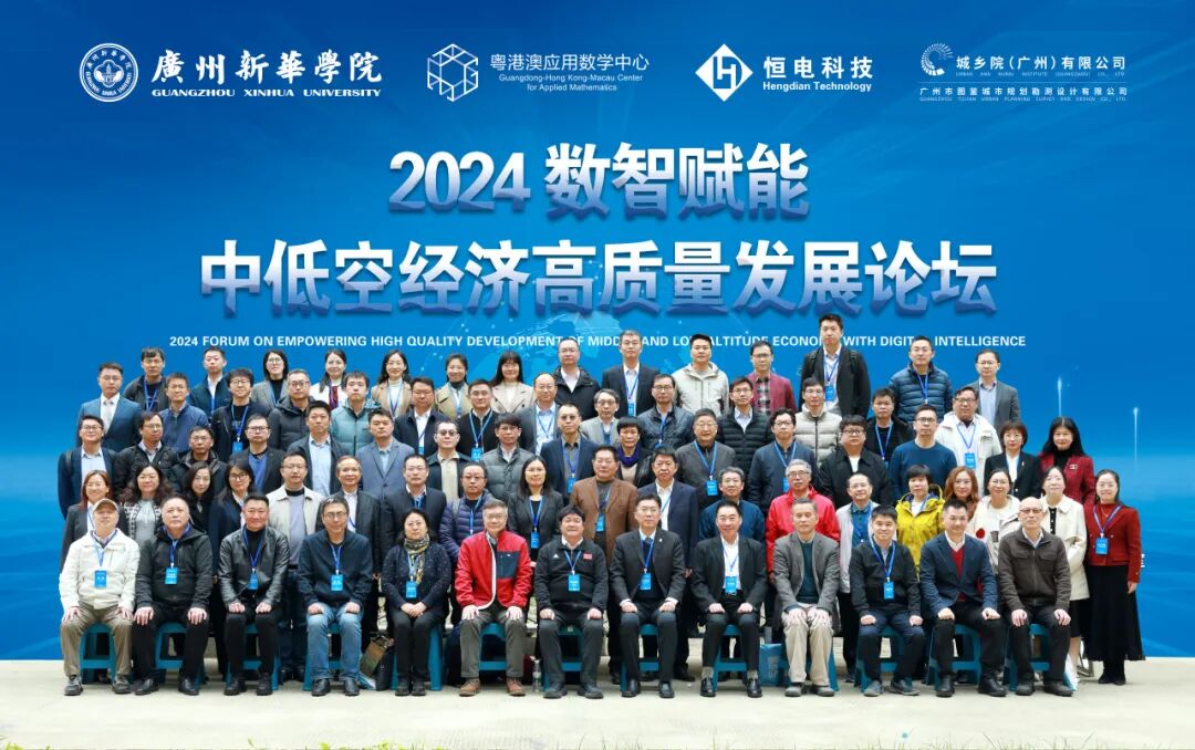 2025 Department Showcase | Department of Artificial Intelligence and Data Science: Empowering a Smart Future and Cultivating Digital Talent