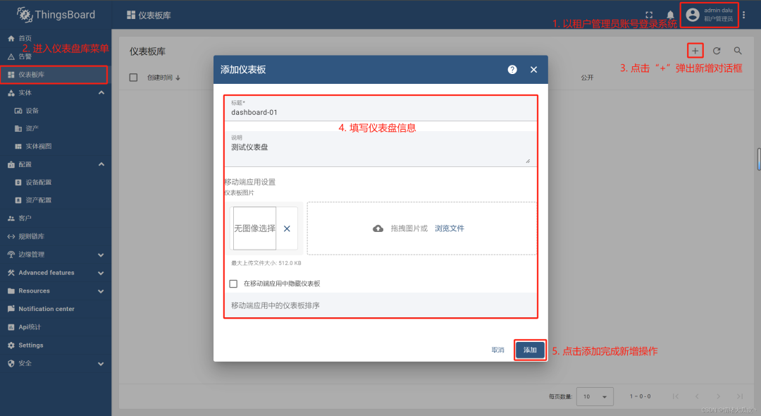 An Enterprise-Level Open Source IoT Platform Supporting Millions of Device Clusters