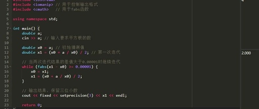 C++ Loop Practice Problem - Iterative Method for Square Root Calculation