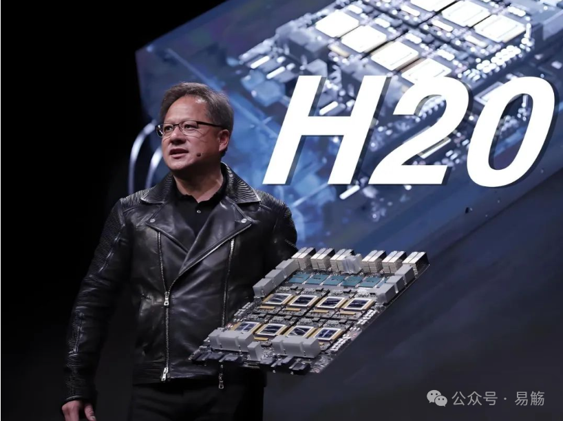 Approval of the H20 Chip: Victory or a Strategic Sedative?