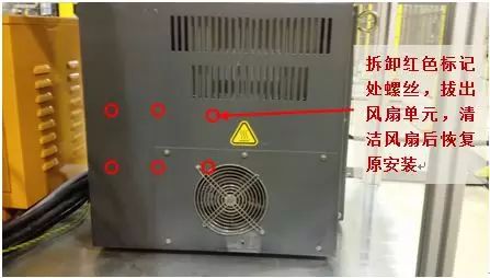 A Guide to Cleaning the Fan of Industrial Robot Controllers