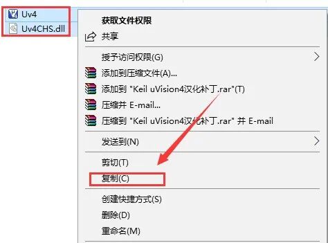 Installation Guide for Keil uVision4 C51v901 Software