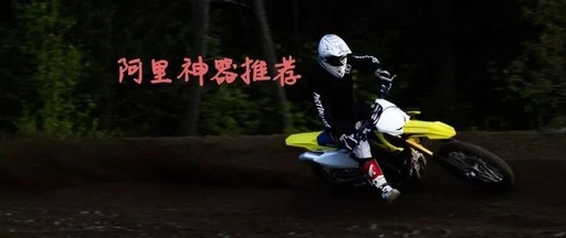 Introducing Arthas: An Open Source Java Diagnostic Tool from Alibaba