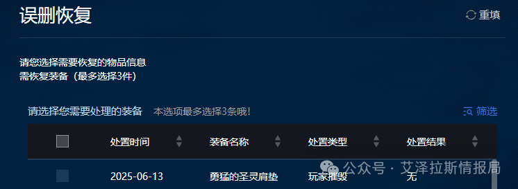 World of Warcraft: How to Obtain Multiple ICC Reputation Rings