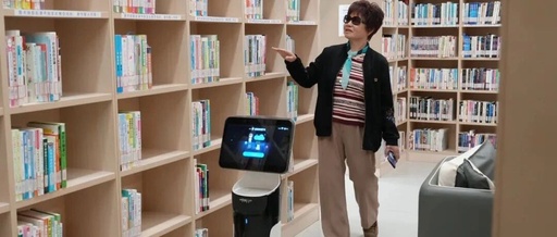 Robots in the Library! The First Smart Reading Space for Seniors Opens in the District