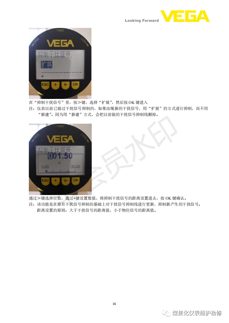 Debugging Module PLICSCOM for VEGAPULS 60 Radar Level Instrument