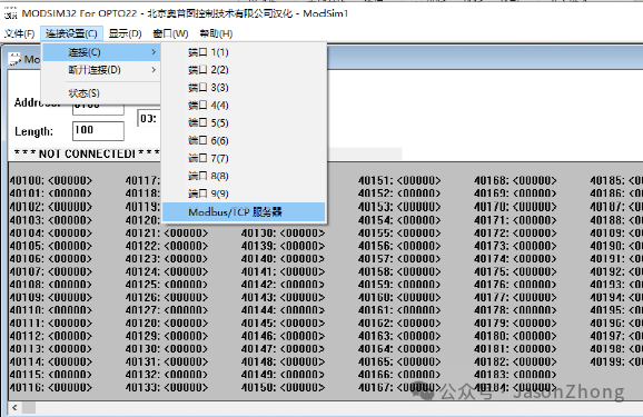 Setting Up a Modbus Simulation Testing Environment