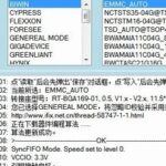 You Decide the eMMC VCCQ Voltage Value!