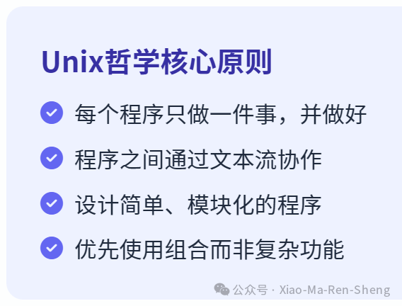 Linux Toolchain: Secrets to Efficient Development and Management