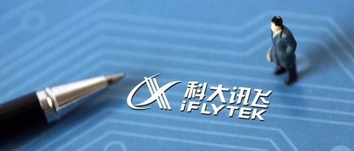 iFlytek's Smart Hardware Platform: How Should the Smart Home Business Be Conducted?